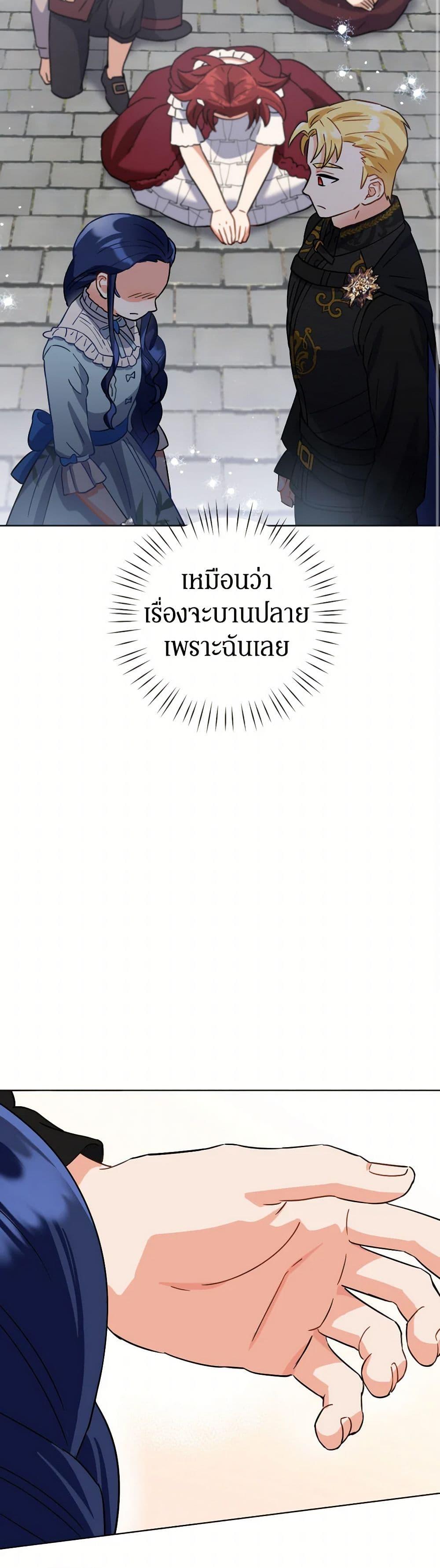 Manga-lc-com อ่านมังงะ อ่านการ์ตูน ออนไลน์ ฟรี Prince, Why Are You Nice to Me ตอนที่ 1 2 3 4 5 6 7 8 9 10 11 12 13 14 ฟรี ไม่มีโฆษณา Manga-lc - อ่าน มังงะ อ่าน การ์ตูน ออนไลน์ อ่านมังงะ ฟรี