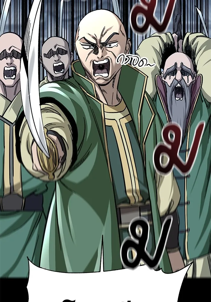 คุณปู่จอมยุทธกับหลานสาวสุดแกร่ง ตอนที่ 29 รูปที่ 121