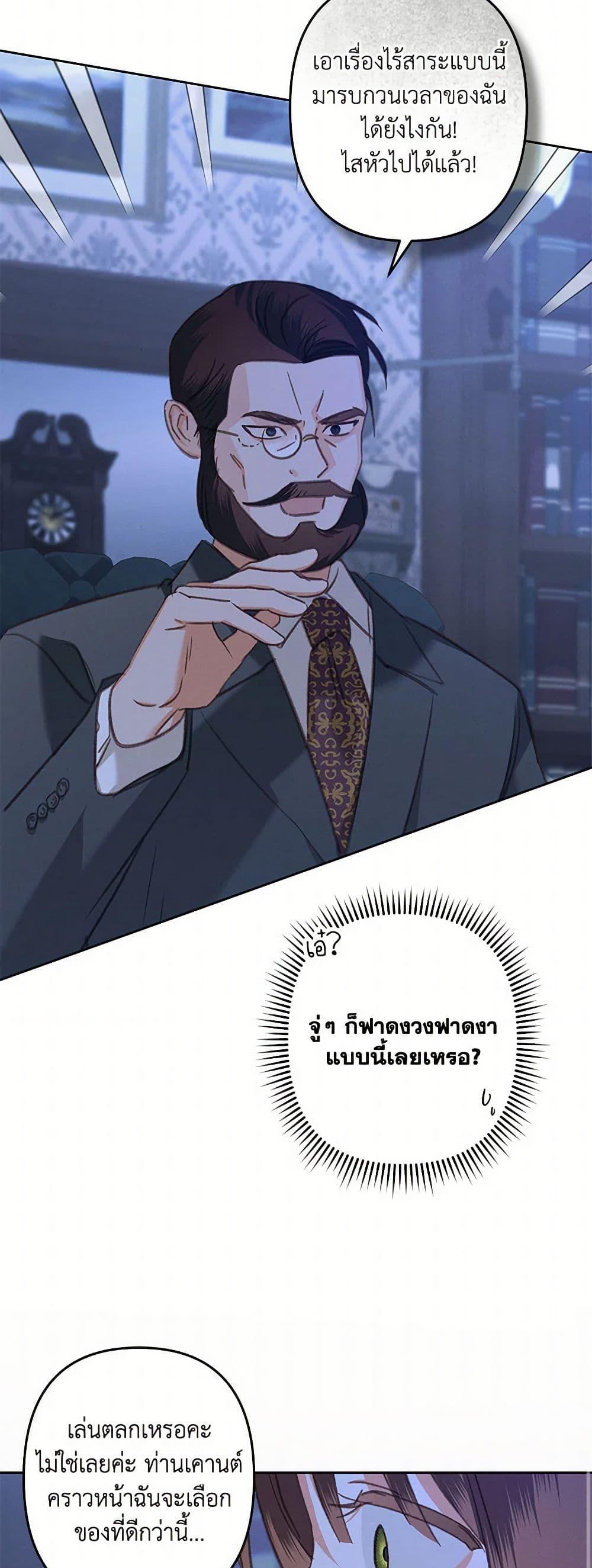 Manga-lc-com อ่านมังงะ อ่านการ์ตูน ออนไลน์ ฟรี How to Survive as a Maid in a Horror Game ตอนที่ 1 2 3 4 5 6 7 8 9 10 11 12 13 14 ฟรี ไม่มีโฆษณา Manga-lc - อ่าน มังงะ อ่าน การ์ตูน ออนไลน์ อ่านมังงะ ฟรี