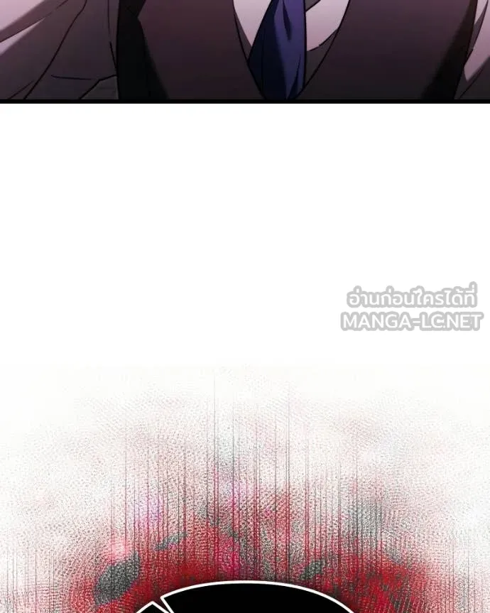 อัศวินดำล่าท้าเวลา ตอนที่ 120 รูปที่ 7