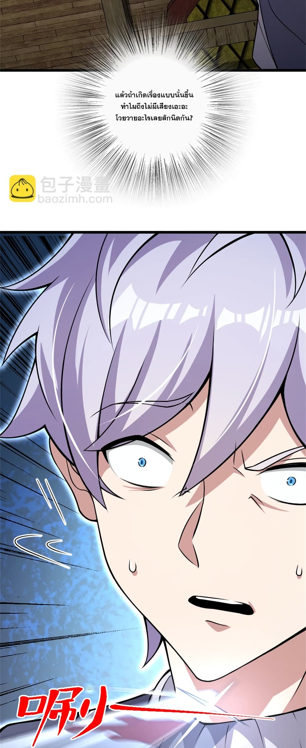 Manga-lc-com อ่านมังงะ อ่านการ์ตูน ออนไลน์ ฟรี Release That Witch ตอนที่ 1 2 3 4 5 6 7 8 9 10 11 12 13 14 ฟรี ไม่มีโฆษณา Manga-lc - อ่าน มังงะ อ่าน การ์ตูน ออนไลน์ อ่านมังงะ ฟรี