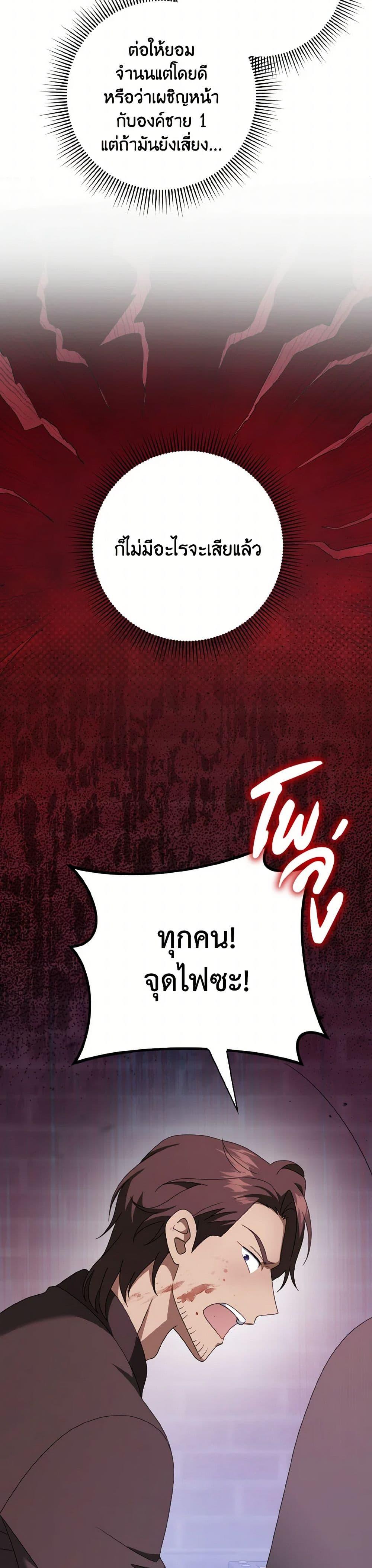 Manga-lc-com อ่านมังงะ อ่านการ์ตูน ออนไลน์ ฟรี Cinderella Disappeared ตอนที่ 1 2 3 4 5 6 7 8 9 10 11 12 13 14 ฟรี ไม่มีโฆษณา Manga-lc - อ่าน มังงะ อ่าน การ์ตูน ออนไลน์ อ่านมังงะ ฟรี