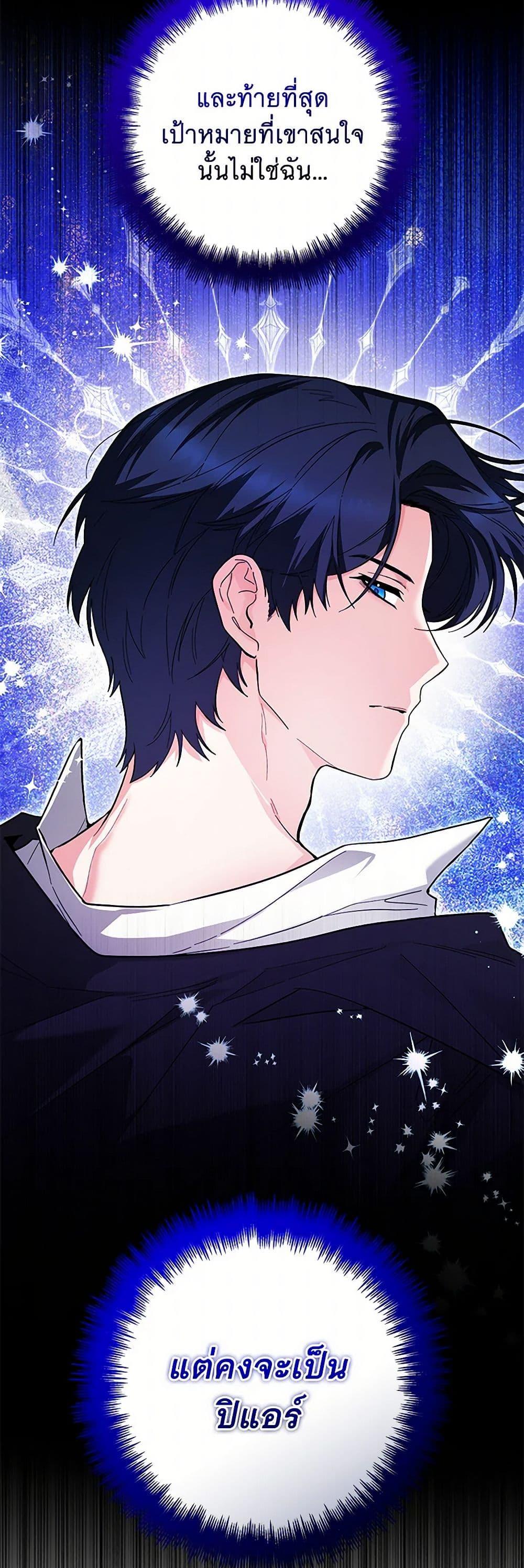 Manga-lc-com อ่านมังงะ อ่านการ์ตูน ออนไลน์ ฟรี Black Killer Whale Baby ตอนที่ 1 2 3 4 5 6 7 8 9 10 11 12 13 14 ฟรี ไม่มีโฆษณา Manga-lc - อ่าน มังงะ อ่าน การ์ตูน ออนไลน์ อ่านมังงะ ฟรี