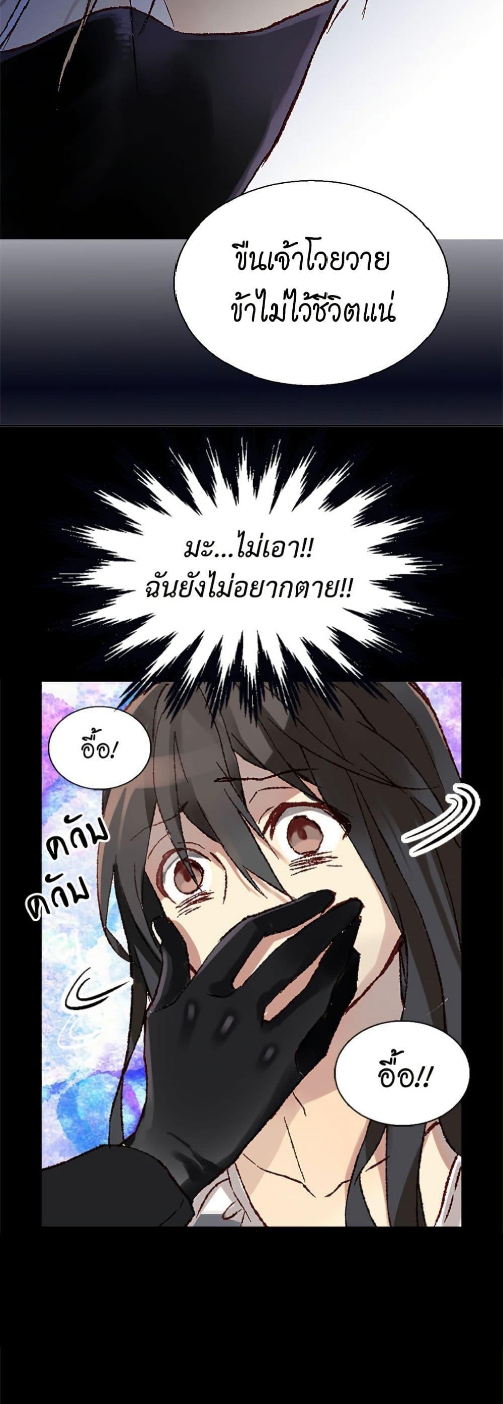 Manga-lc-com อ่านมังงะ อ่านการ์ตูน ออนไลน์ ฟรี Isekai Empress ตอนที่ 1 2 3 4 5 6 7 8 9 10 11 12 13 14 ฟรี ไม่มีโฆษณา Manga-lc - อ่าน มังงะ อ่าน การ์ตูน ออนไลน์ อ่านมังงะ ฟรี