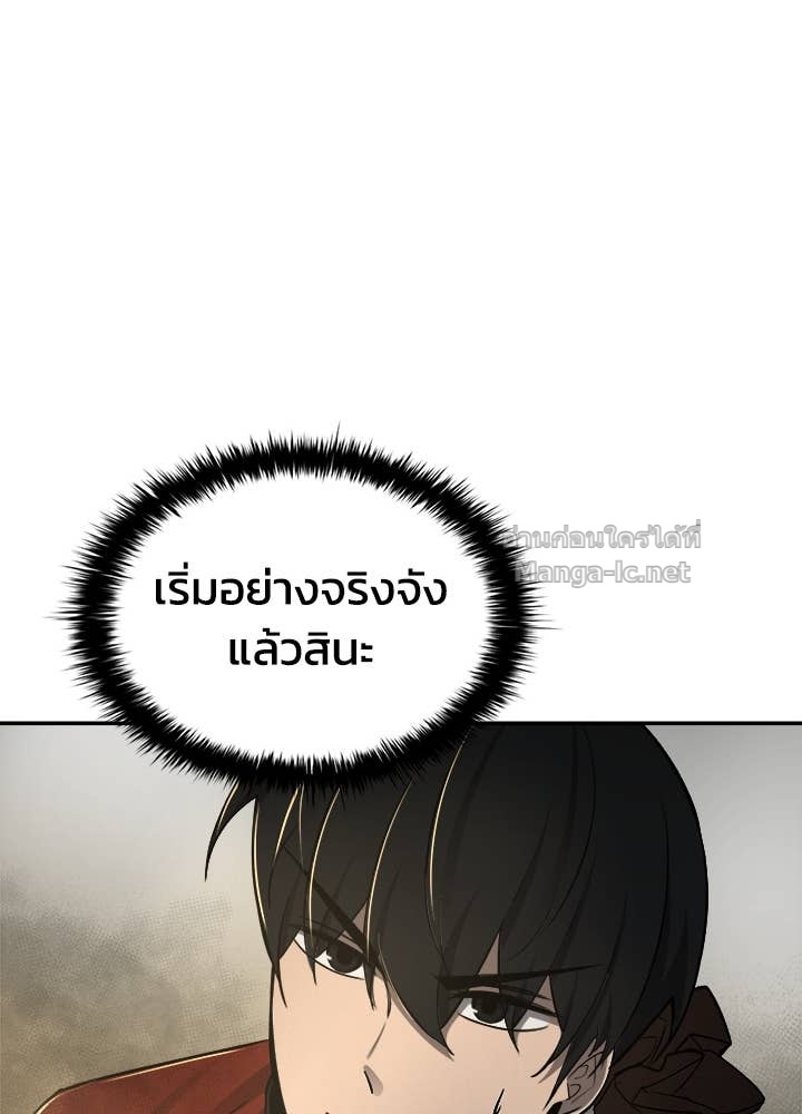 Doujin-Lc- อ่าน โดจิน มังฮวา เกาหลี ญี่ปุ่น จีน แปลไทย ผู้พิชิตเกมป้องกันฐาน ตอนที่ 1 2 3 4 5 6 7 8 9 10 11 12 13 14 ฟรี ไม่มีโฆษณา อ่าน โดจิน Manhwa เกาหลี ญี่ปุ่น จีน เรามีครบ คัดมาให้เน้นๆ โดจิน 18+ รับประกันความฟินโดย Doujin Lc