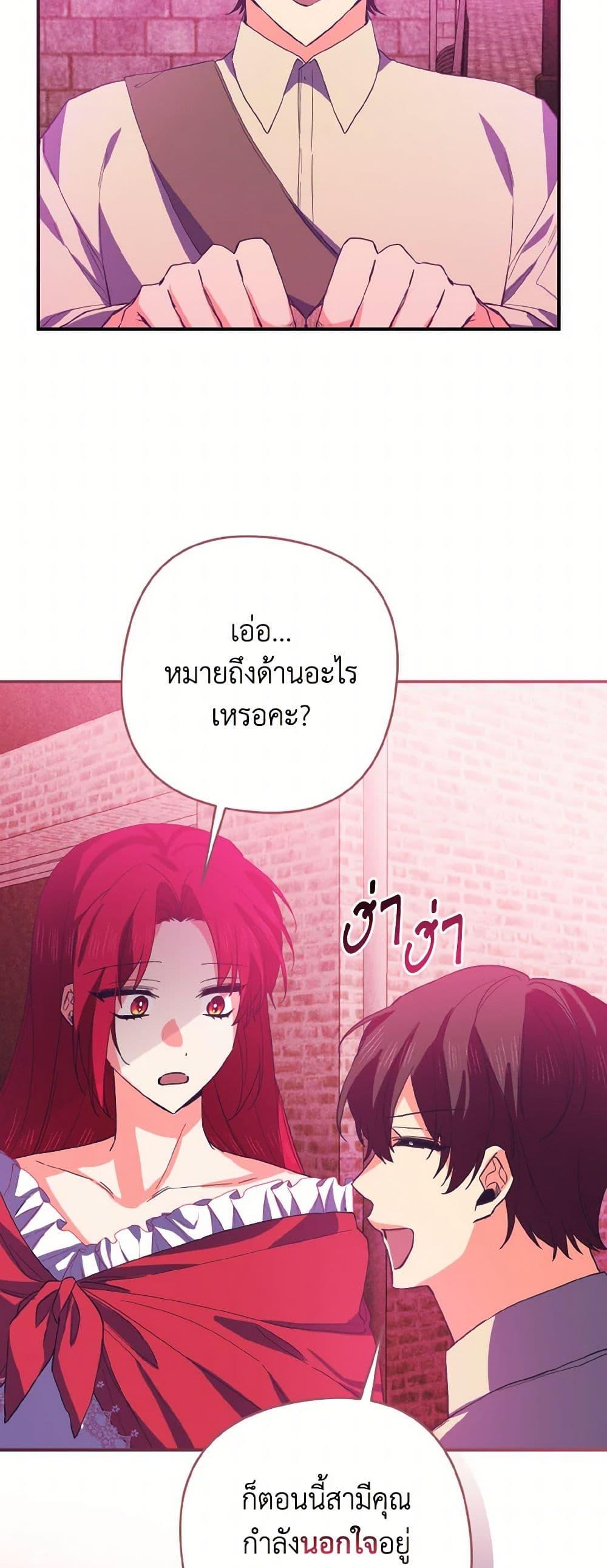 Manga-lc-com อ่านมังงะ อ่านการ์ตูน ออนไลน์ ฟรี I Tamed the Duke ตอนที่ 1 2 3 4 5 6 7 8 9 10 11 12 13 14 ฟรี ไม่มีโฆษณา Manga-lc - อ่าน มังงะ อ่าน การ์ตูน ออนไลน์ อ่านมังงะ ฟรี