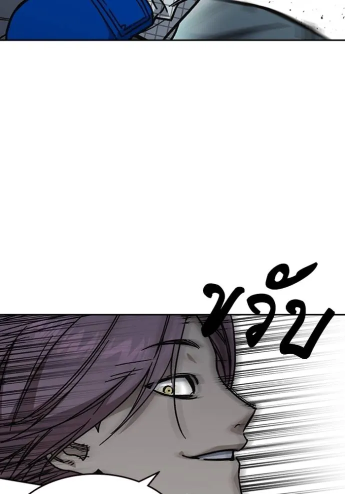 Study Group ตอนที่ 246 รูปที่ 67