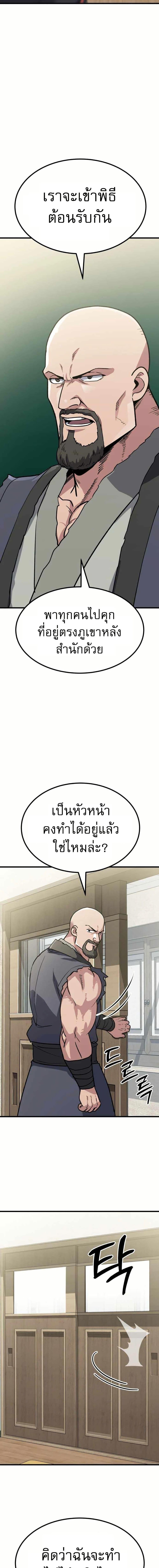 Manga-lc-com อ่านมังงะ อ่านการ์ตูน ออนไลน์ ฟรี Skeleton Warrior ตอนที่ 1 2 3 4 5 6 7 8 9 10 11 12 13 14 ฟรี ไม่มีโฆษณา Manga-lc - อ่าน มังงะ อ่าน การ์ตูน ออนไลน์ อ่านมังงะ ฟรี