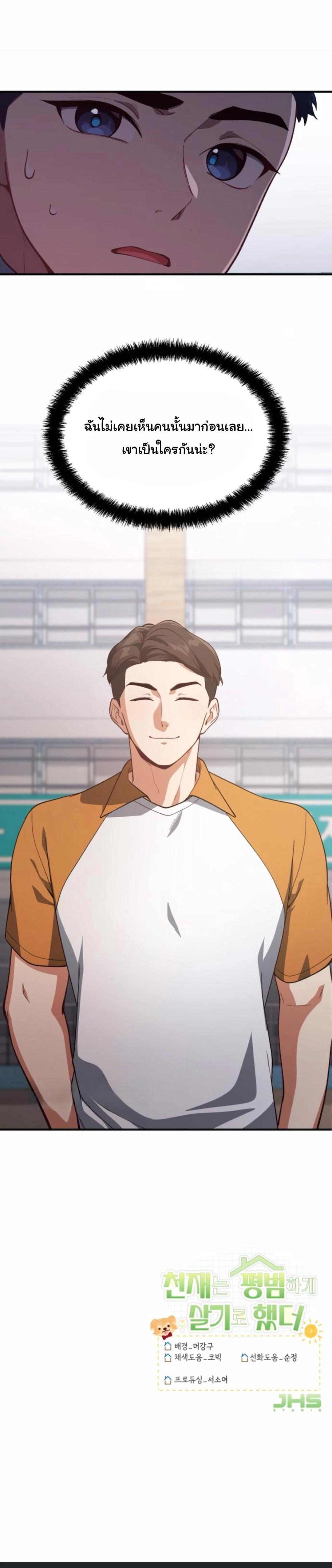 Manga-lc-com อ่านมังงะ อ่านการ์ตูน ออนไลน์ ฟรี The Genius Wants to be Ordinary! ตอนที่ 1 2 3 4 5 6 7 8 9 10 11 12 13 14 ฟรี ไม่มีโฆษณา Manga-lc - อ่าน มังงะ อ่าน การ์ตูน ออนไลน์ อ่านมังงะ ฟรี