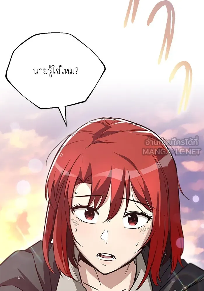 ชีวิตพลิกผันของลอร์ดผู้เกียจคร้าน ตอนที่ 85 เปิดเผยความจริงใจ รูปที่ 105