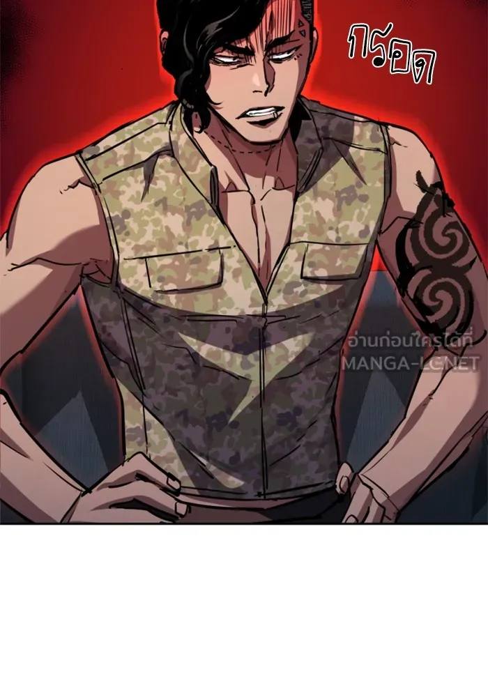 พี่ชายสายบอดี้การ์ด ตอนที่ 186 รูปที่ 54
