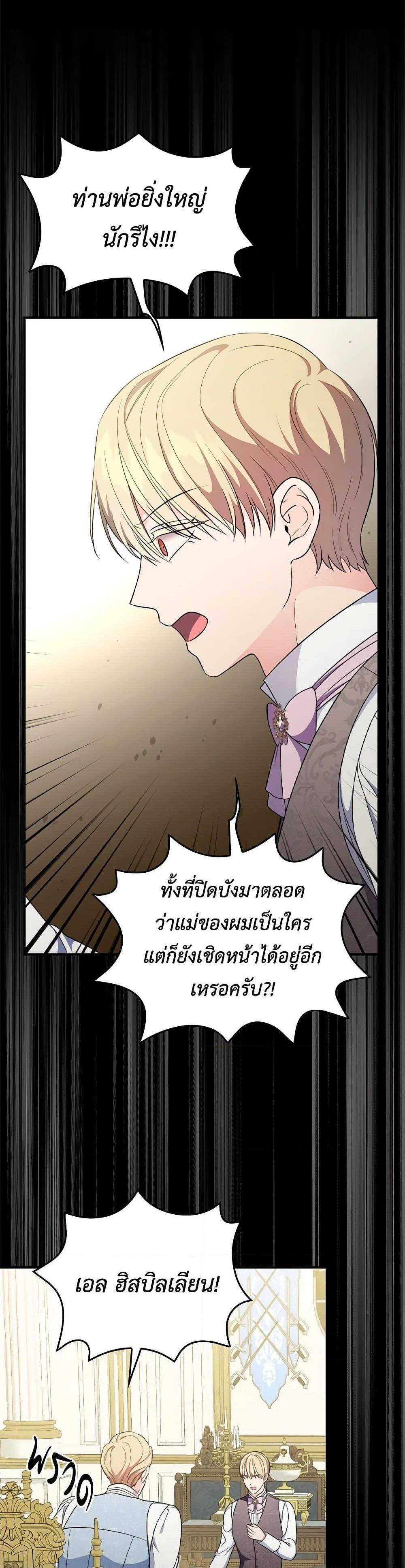 Manga-lc-com อ่านมังงะ อ่านการ์ตูน ออนไลน์ ฟรี Duchess in the Glass House ตอนที่ 1 2 3 4 5 6 7 8 9 10 11 12 13 14 ฟรี ไม่มีโฆษณา Manga-lc - อ่าน มังงะ อ่าน การ์ตูน ออนไลน์ อ่านมังงะ ฟรี