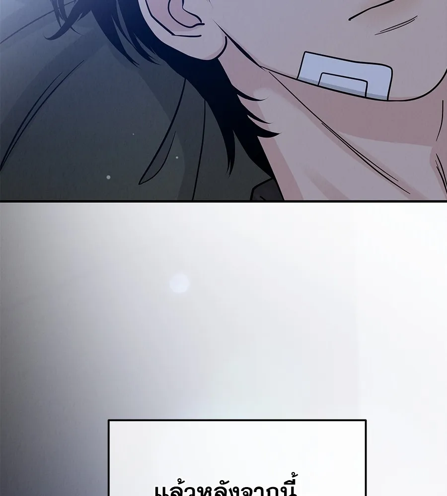 รักหลอกหยอกแฟนเก่า ตอนที่ 35 รูปที่ 64