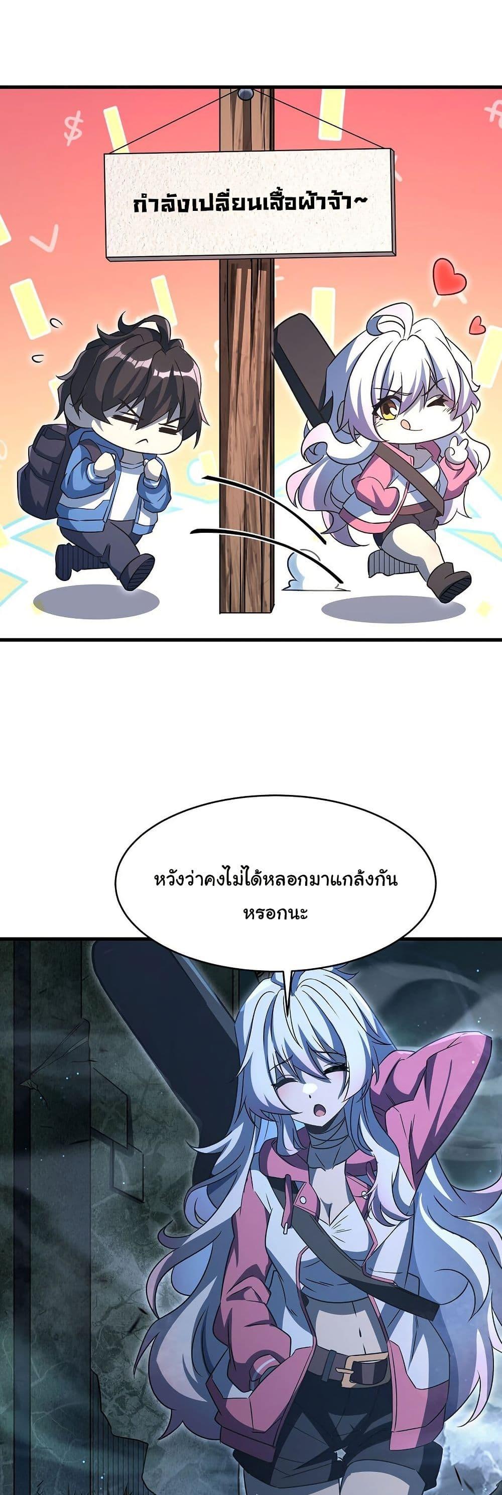 Manga-lc-com อ่านมังงะ อ่านการ์ตูน ออนไลน์ ฟรี Become a Witch in a World Full of Ghost Stories ตอนที่ 1 2 3 4 5 6 7 8 9 10 11 12 13 14 ฟรี ไม่มีโฆษณา Manga-lc - อ่าน มังงะ อ่าน การ์ตูน ออนไลน์ อ่านมังงะ ฟรี