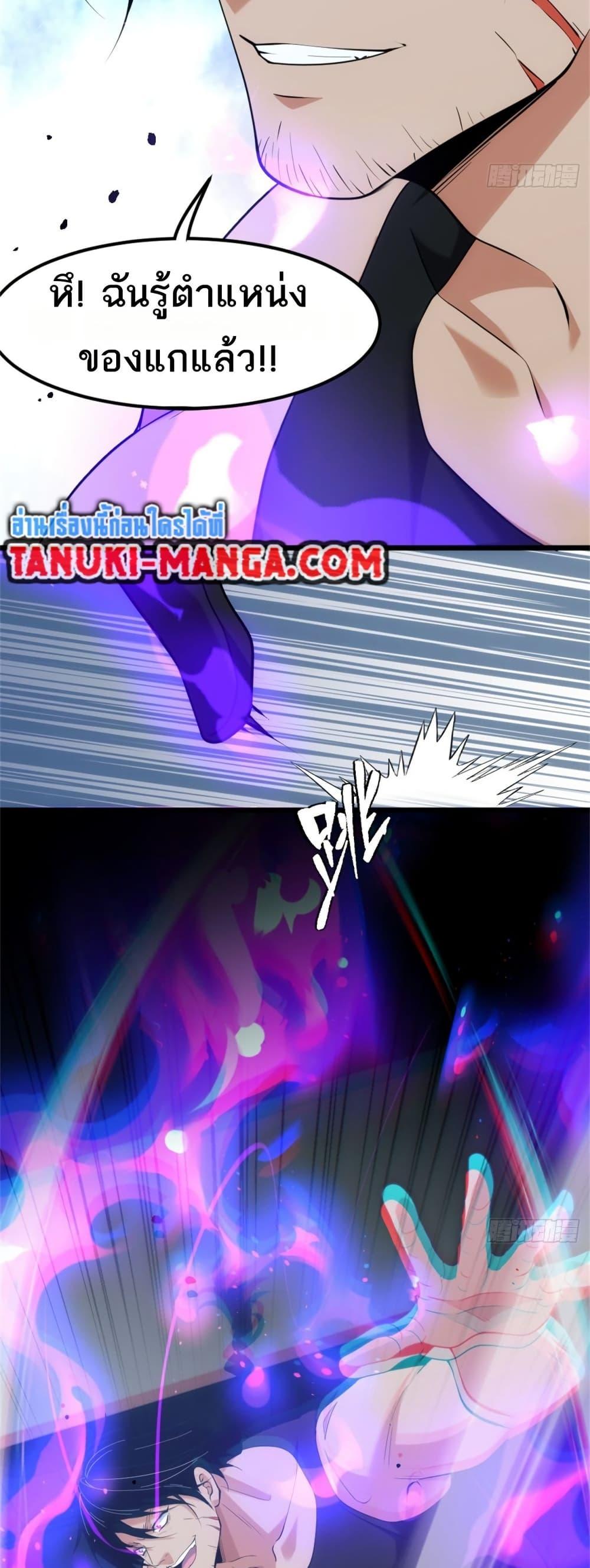 Manga-lc-com อ่านมังงะ อ่านการ์ตูน ออนไลน์ ฟรี Spirit Realm Walker ตอนที่ 1 2 3 4 5 6 7 8 9 10 11 12 13 14 ฟรี ไม่มีโฆษณา Manga-lc - อ่าน มังงะ อ่าน การ์ตูน ออนไลน์ อ่านมังงะ ฟรี