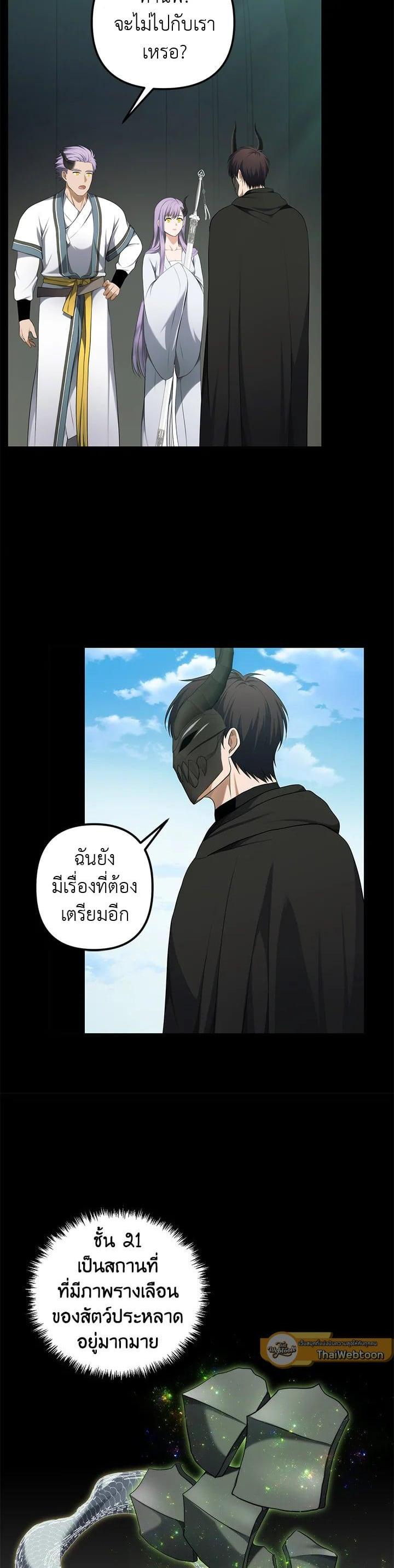 Manga-lc-com อ่านมังงะ อ่านการ์ตูน ออนไลน์ ฟรี Second Life Ranker ตอนที่ 1 2 3 4 5 6 7 8 9 10 11 12 13 14 ฟรี ไม่มีโฆษณา Manga-lc - อ่าน มังงะ อ่าน การ์ตูน ออนไลน์ อ่านมังงะ ฟรี