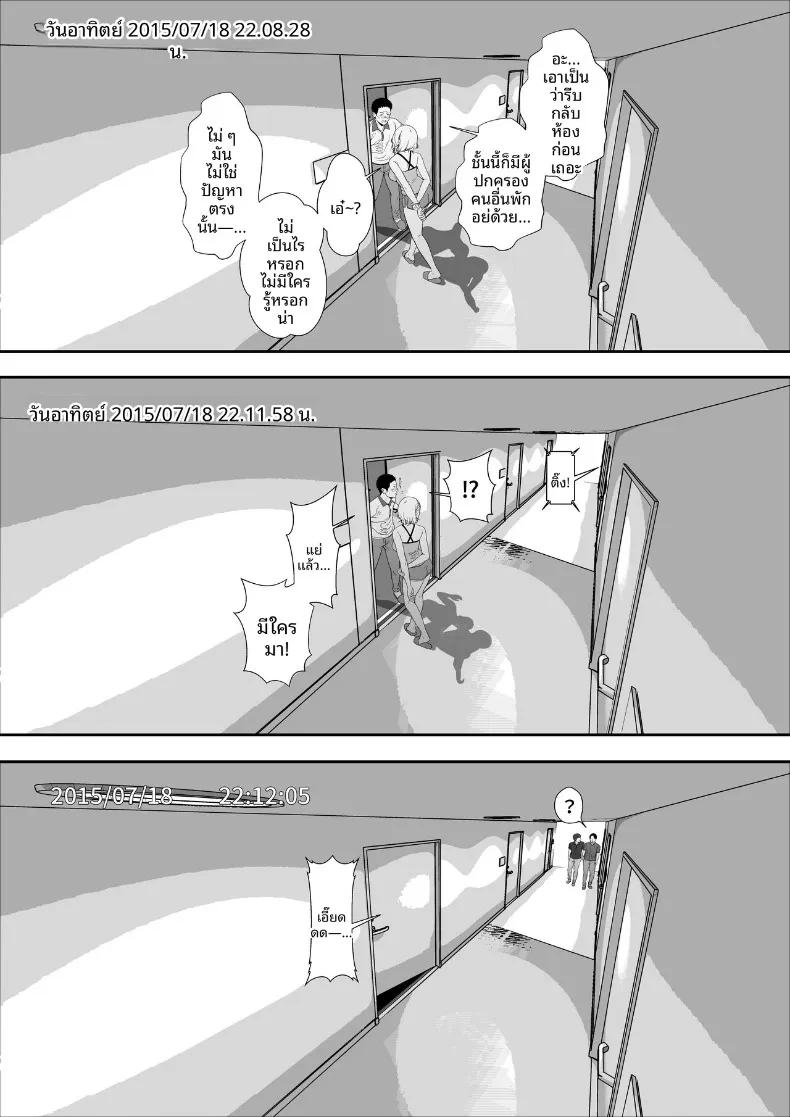 Doujin-Lc- อ่าน โดจิน มังฮวา เกาหลี ญี่ปุ่น จีน แปลไทย ฮาเร็มน้องสาวเเกล (X36MaruBox) ตอนที่ 1 2 3 4 5 6 7 8 9 10 11 12 13 14 ฟรี ไม่มีโฆษณา อ่าน โดจิน Manhwa เกาหลี ญี่ปุ่น จีน เรามีครบ คัดมาให้เน้นๆ โดจิน 18+ รับประกันความฟินโดย  Doujin Lc