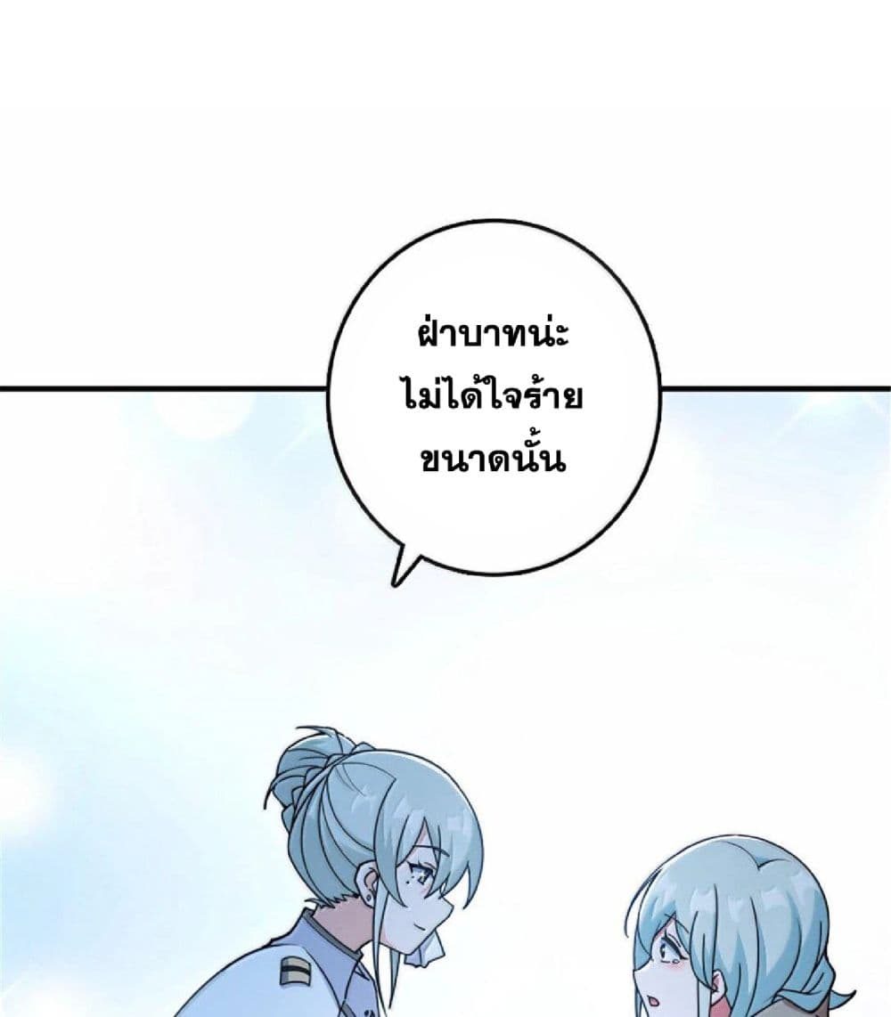 Manga-lc-com อ่านมังงะ อ่านการ์ตูน ออนไลน์ ฟรี Release That Witch ตอนที่ 1 2 3 4 5 6 7 8 9 10 11 12 13 14 ฟรี ไม่มีโฆษณา Manga-lc - อ่าน มังงะ อ่าน การ์ตูน ออนไลน์ อ่านมังงะ ฟรี