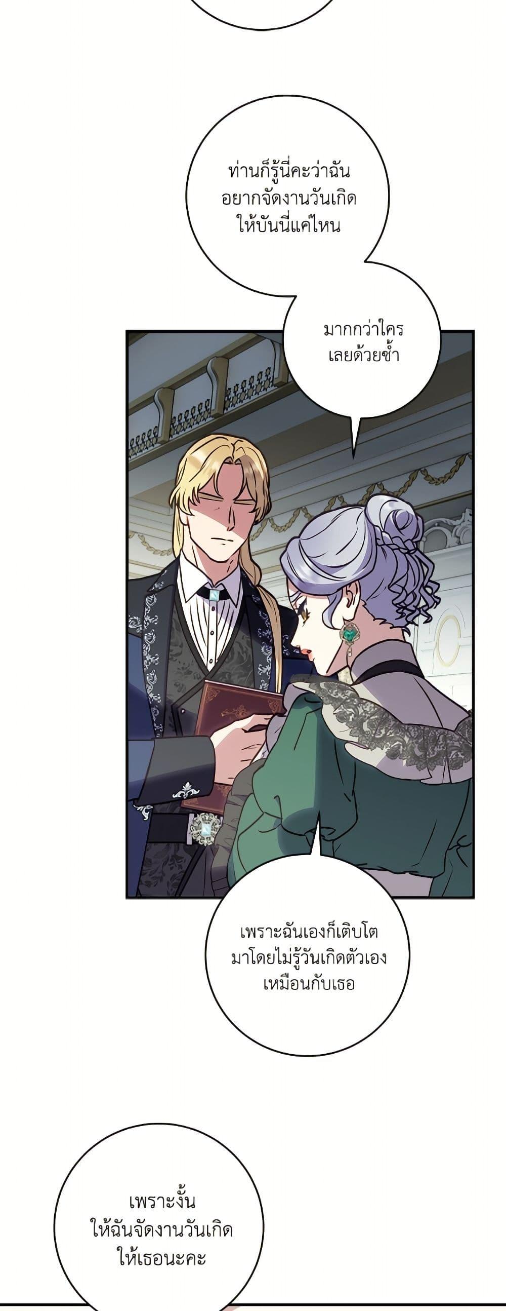 Manga-lc-com อ่านมังงะ อ่านการ์ตูน ออนไลน์ ฟรี I’ll Predict Your Happy Ending ตอนที่ 1 2 3 4 5 6 7 8 9 10 11 12 13 14 ฟรี ไม่มีโฆษณา Manga-lc - อ่าน มังงะ อ่าน การ์ตูน ออนไลน์ อ่านมังงะ ฟรี