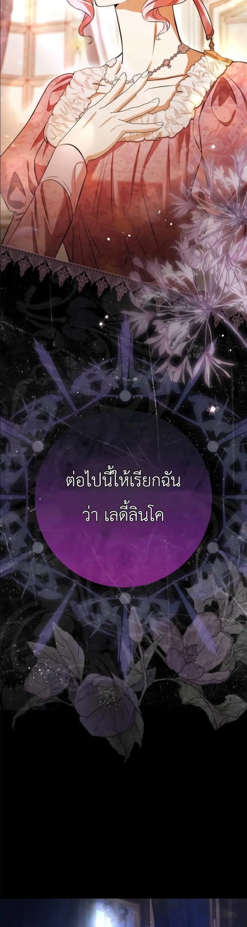 Manga-lc-com อ่านมังงะ อ่านการ์ตูน ออนไลน์ ฟรี This Is What Revenge Looks Like ตอนที่ 1 2 3 4 5 6 7 8 9 10 11 12 13 14 ฟรี ไม่มีโฆษณา Manga-lc - อ่าน มังงะ อ่าน การ์ตูน ออนไลน์ อ่านมังงะ ฟรี