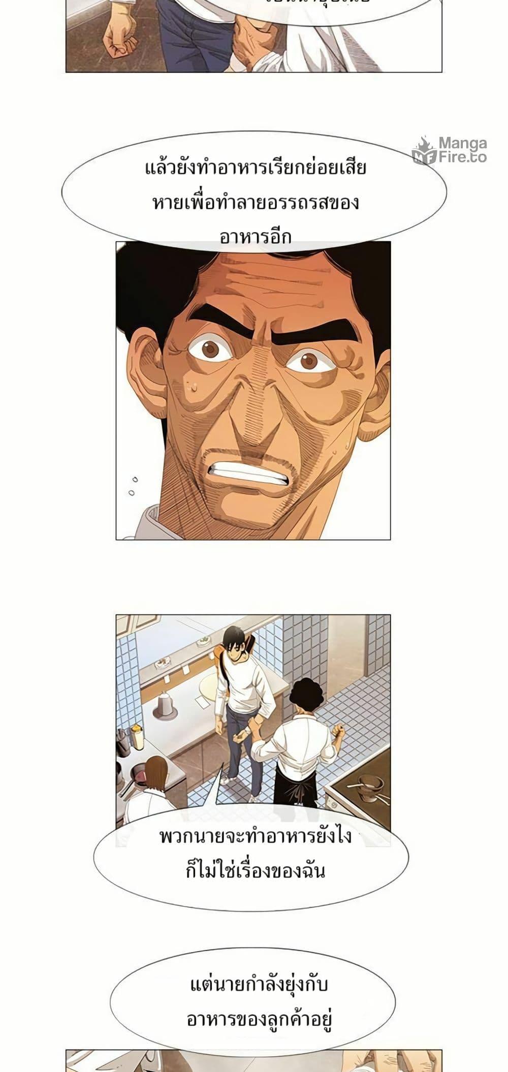 Manga-lc-com อ่านมังงะ อ่านการ์ตูน ออนไลน์ ฟรี Michelin Star ตอนที่ 1 2 3 4 5 6 7 8 9 10 11 12 13 14 ฟรี ไม่มีโฆษณา Manga-lc - อ่าน มังงะ อ่าน การ์ตูน ออนไลน์ อ่านมังงะ ฟรี