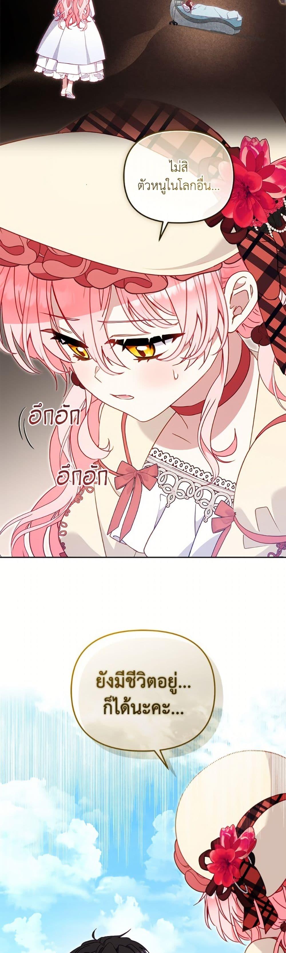 Manga-lc-com อ่านมังงะ อ่านการ์ตูน ออนไลน์ ฟรี I’m Being Raised by Villains ตอนที่ 1 2 3 4 5 6 7 8 9 10 11 12 13 14 ฟรี ไม่มีโฆษณา Manga-lc - อ่าน มังงะ อ่าน การ์ตูน ออนไลน์ อ่านมังงะ ฟรี