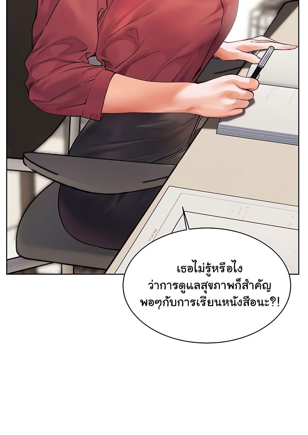 Doujin-Lc- อ่าน โดจิน มังฮวา เกาหลี ญี่ปุ่น จีน แปลไทย Teacher’s Efforts ตอนที่ 1 2 3 4 5 6 7 8 9 10 11 12 13 14 ฟรี ไม่มีโฆษณา อ่าน โดจิน Manhwa เกาหลี ญี่ปุ่น จีน เรามีครบ คัดมาให้เน้นๆ โดจิน 18+ รับประกันความฟินโดย  Doujin Lc