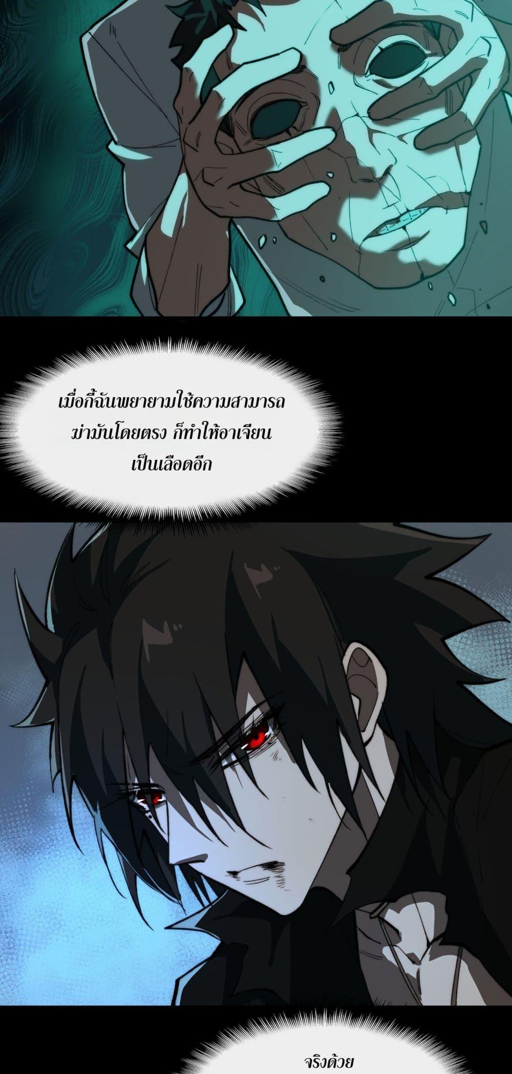 Manga-lc-com อ่านมังงะ อ่านการ์ตูน ออนไลน์ ฟรี I Created An Urban Legend ตอนที่ 1 2 3 4 5 6 7 8 9 10 11 12 13 14 ฟรี ไม่มีโฆษณา Manga-lc - อ่าน มังงะ อ่าน การ์ตูน ออนไลน์ อ่านมังงะ ฟรี