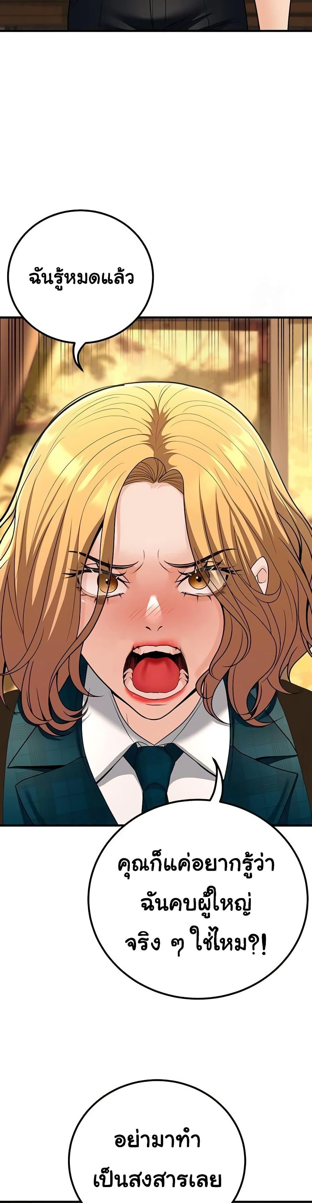 Doujin-Lc- อ่าน โดจิน มังฮวา เกาหลี ญี่ปุ่น จีน แปลไทย My Students Who Became ตอนที่ 1 2 3 4 5 6 7 8 9 10 11 12 13 14 ฟรี ไม่มีโฆษณา อ่าน โดจิน Manhwa เกาหลี ญี่ปุ่น จีน เรามีครบ คัดมาให้เน้นๆ โดจิน 18+ รับประกันความฟินโดย  Doujin Lc