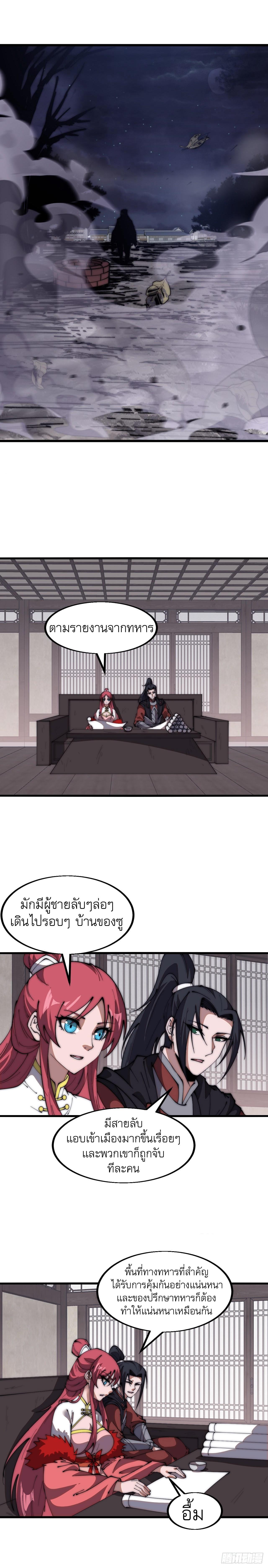 Manga-lc-com อ่านมังงะ อ่านการ์ตูน ออนไลน์ ฟรี It Starts With A Mountain ตอนที่ 1 2 3 4 5 6 7 8 9 10 11 12 13 14 ฟรี ไม่มีโฆษณา Manga-lc - อ่าน มังงะ อ่าน การ์ตูน ออนไลน์ อ่านมังงะ ฟรี