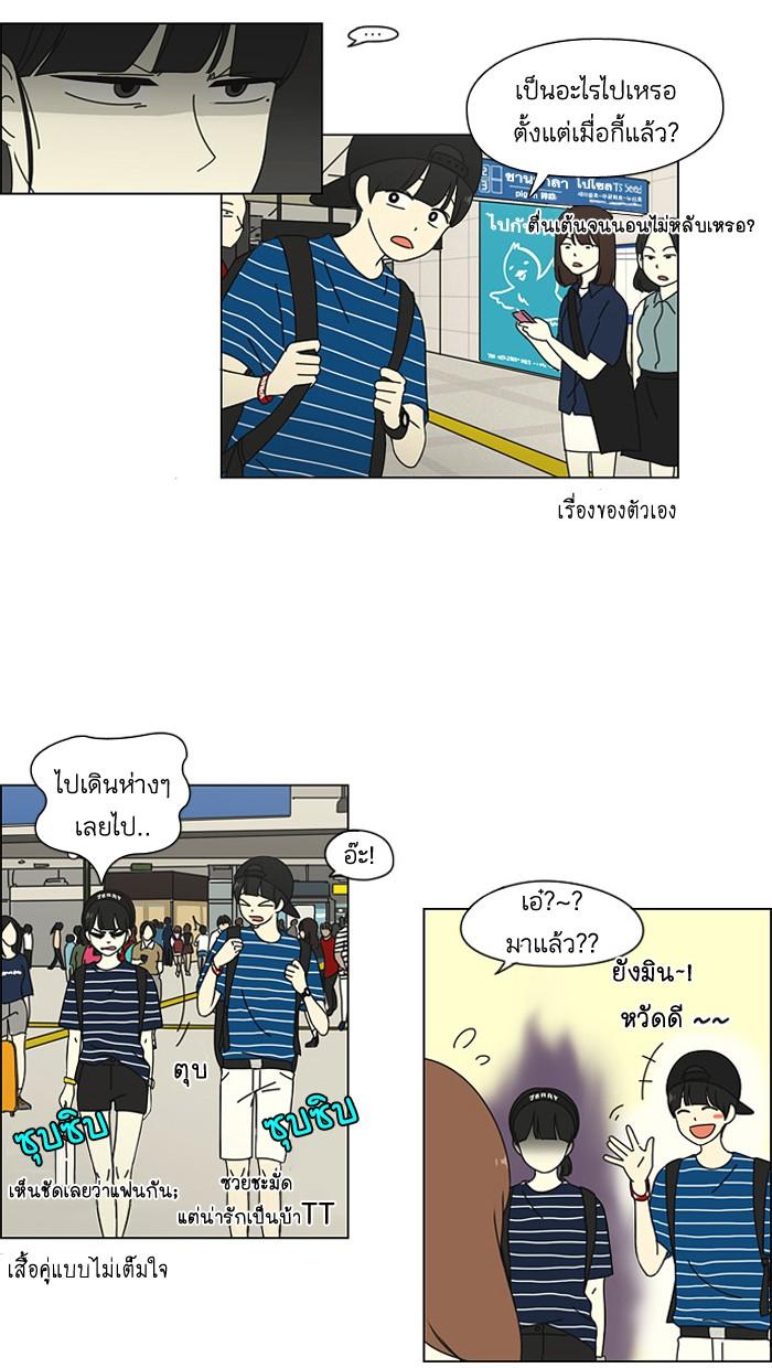 Manga-lc-com อ่านมังงะ อ่านการ์ตูน ออนไลน์ ฟรี Love Revolution รักนี้ต้องปฏิวัติ ตอนที่ 1 2 3 4 5 6 7 8 9 10 11 12 13 14 ฟรี ไม่มีโฆษณา Manga-lc - อ่าน มังงะ อ่าน การ์ตูน ออนไลน์ อ่านมังงะ ฟรี