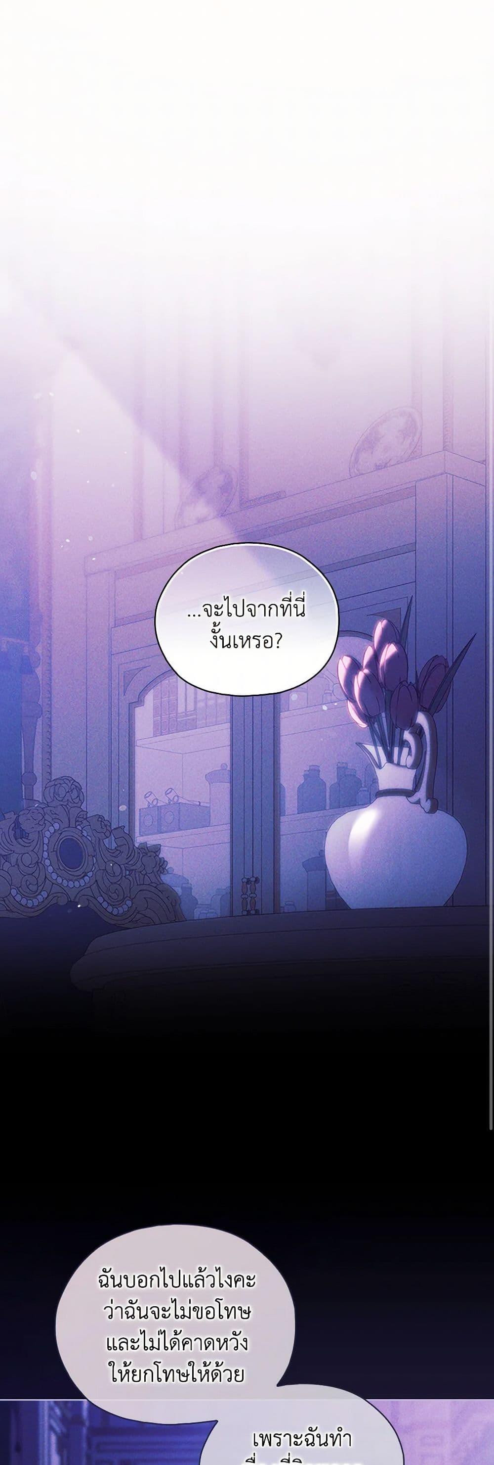 Manga-lc-com อ่านมังงะ อ่านการ์ตูน ออนไลน์ ฟรี I Don’t Trust My Twin Sister Series ตอนที่ 1 2 3 4 5 6 7 8 9 10 11 12 13 14 ฟรี ไม่มีโฆษณา Manga-lc - อ่าน มังงะ อ่าน การ์ตูน ออนไลน์ อ่านมังงะ ฟรี