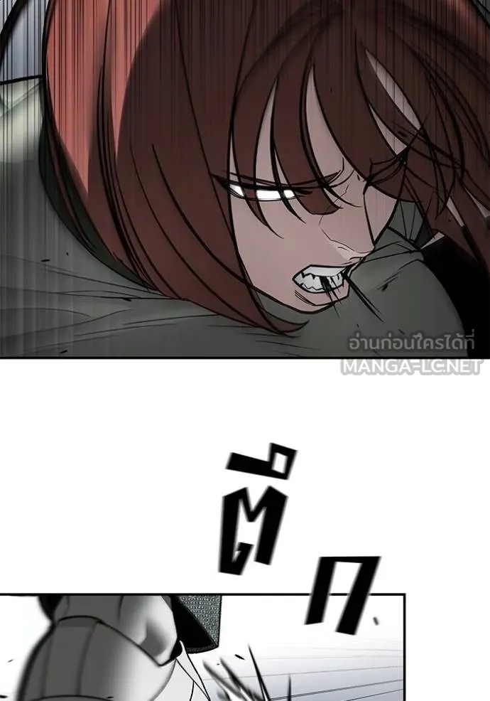 เลวฟาดเลว ตอนที่ 131 รูปที่ 22