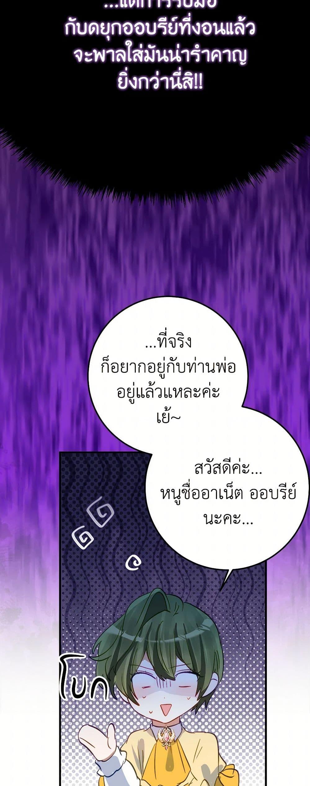 Manga-lc-com อ่านมังงะ อ่านการ์ตูน ออนไลน์ ฟรี The Doomed House’s Contract Daughter ตอนที่ 1 2 3 4 5 6 7 8 9 10 11 12 13 14 ฟรี ไม่มีโฆษณา Manga-lc - อ่าน มังงะ อ่าน การ์ตูน ออนไลน์ อ่านมังงะ ฟรี