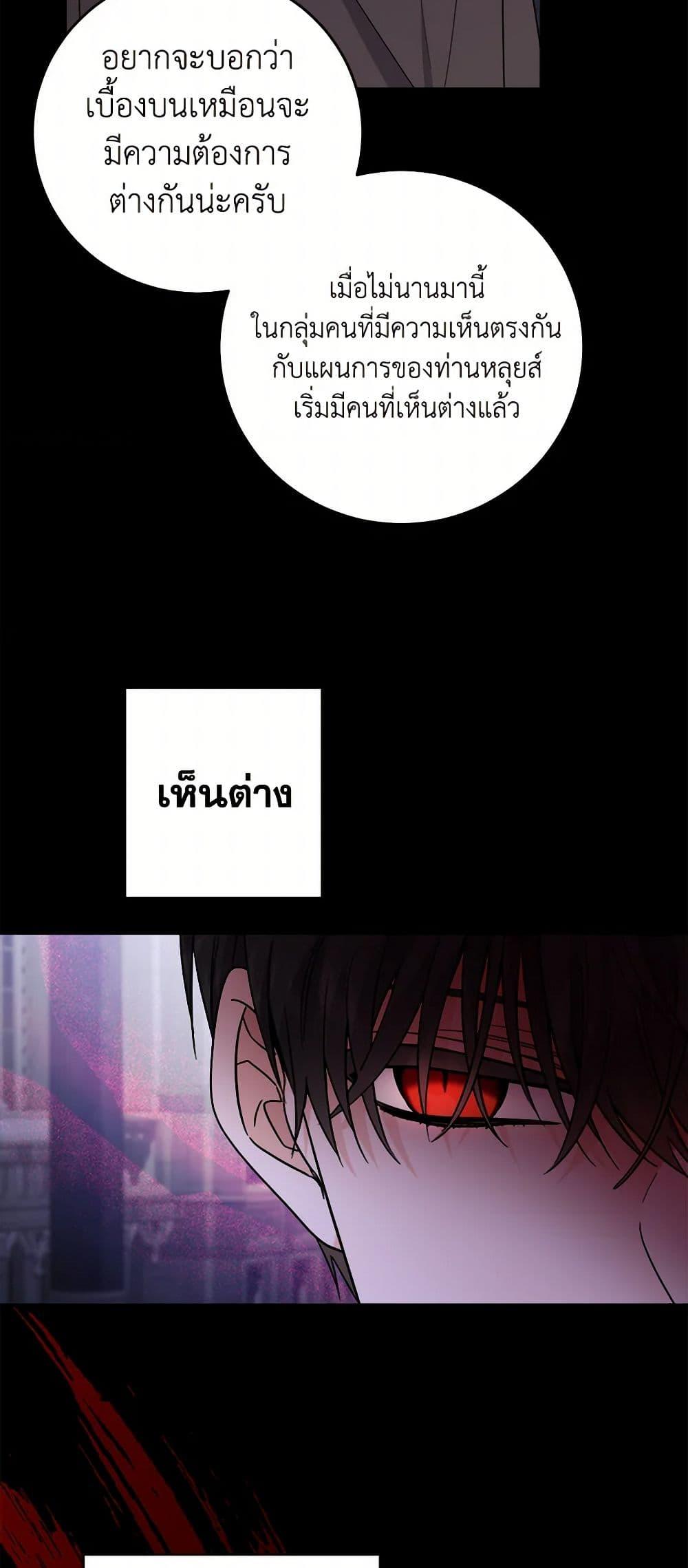 Manga-lc-com อ่านมังงะ อ่านการ์ตูน ออนไลน์ ฟรี The Male Lead is in Charge of the Successor ตอนที่ 1 2 3 4 5 6 7 8 9 10 11 12 13 14 ฟรี ไม่มีโฆษณา Manga-lc - อ่าน มังงะ อ่าน การ์ตูน ออนไลน์ อ่านมังงะ ฟรี