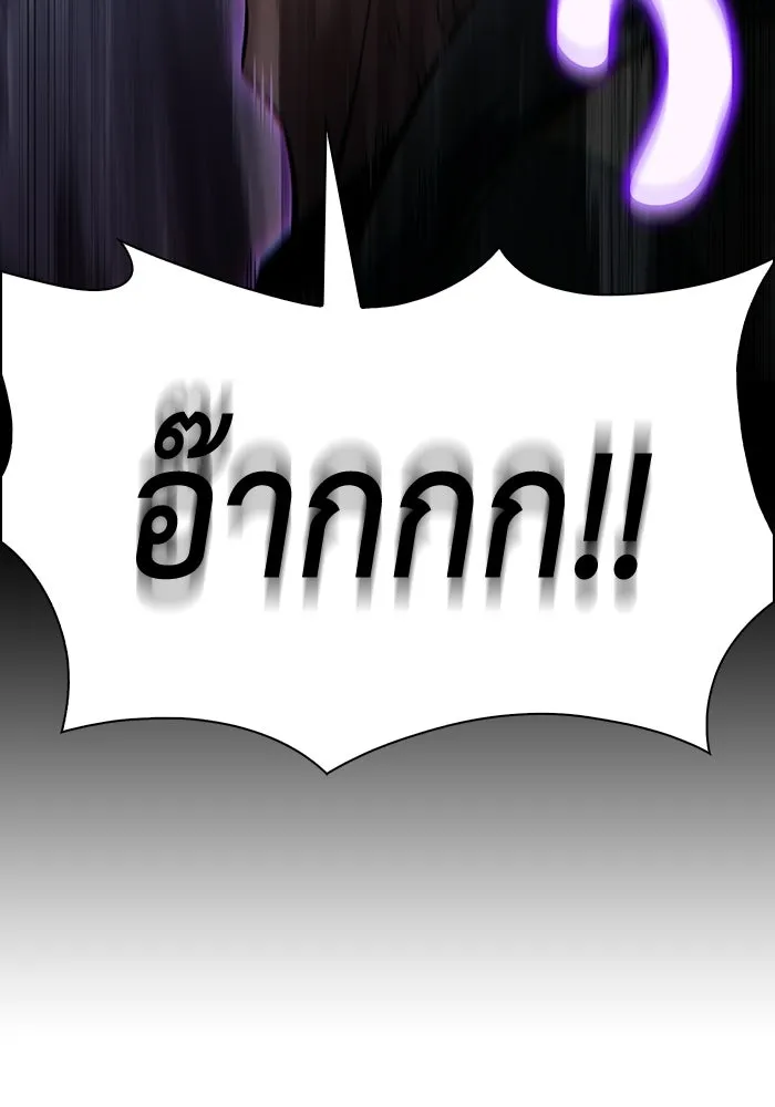 ลูกชายคนเล็กของดยุกคือมือสังหาร ตอนที่ 125 รูปที่ 28