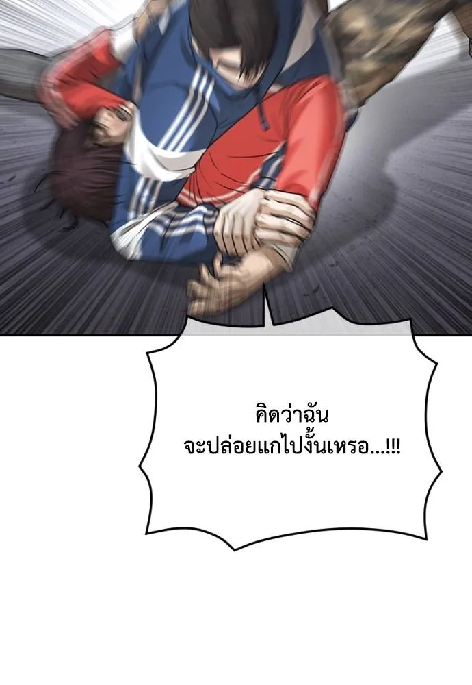 Y2K ตอนที่ 60 รูปที่ 4