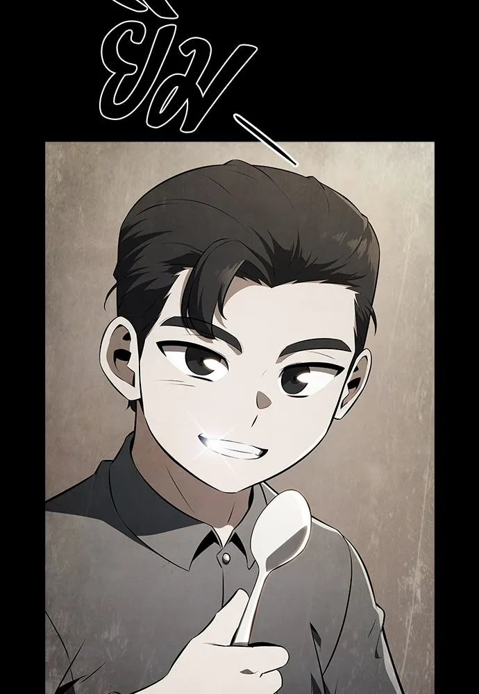 ครัวผู้กล้าท้าให้ชิม ตอนที่ 26 รูปที่ 139