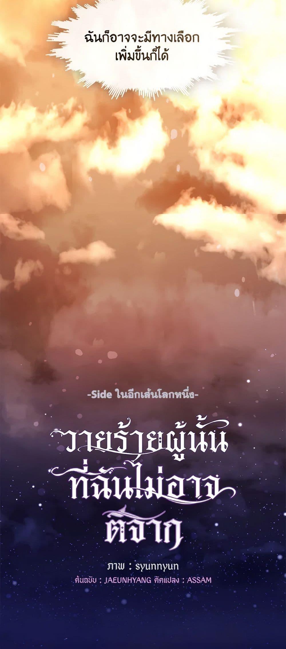 Manga-lc-com อ่านมังงะ อ่านการ์ตูน ออนไลน์ ฟรี I Failed To Throw The Villain Away ตอนที่ 1 2 3 4 5 6 7 8 9 10 11 12 13 14 ฟรี ไม่มีโฆษณา Manga-lc - อ่าน มังงะ อ่าน การ์ตูน ออนไลน์ อ่านมังงะ ฟรี