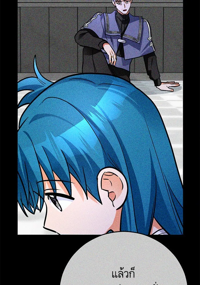 บุตรีดยุกขอไม่แต่งงานbrกับหนุ่มในฝัน ตอนที่ 104 รูปที่ 89