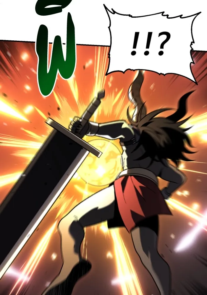 อดีตบอสหอคอย ตอนที่ 1 รูปที่ 424