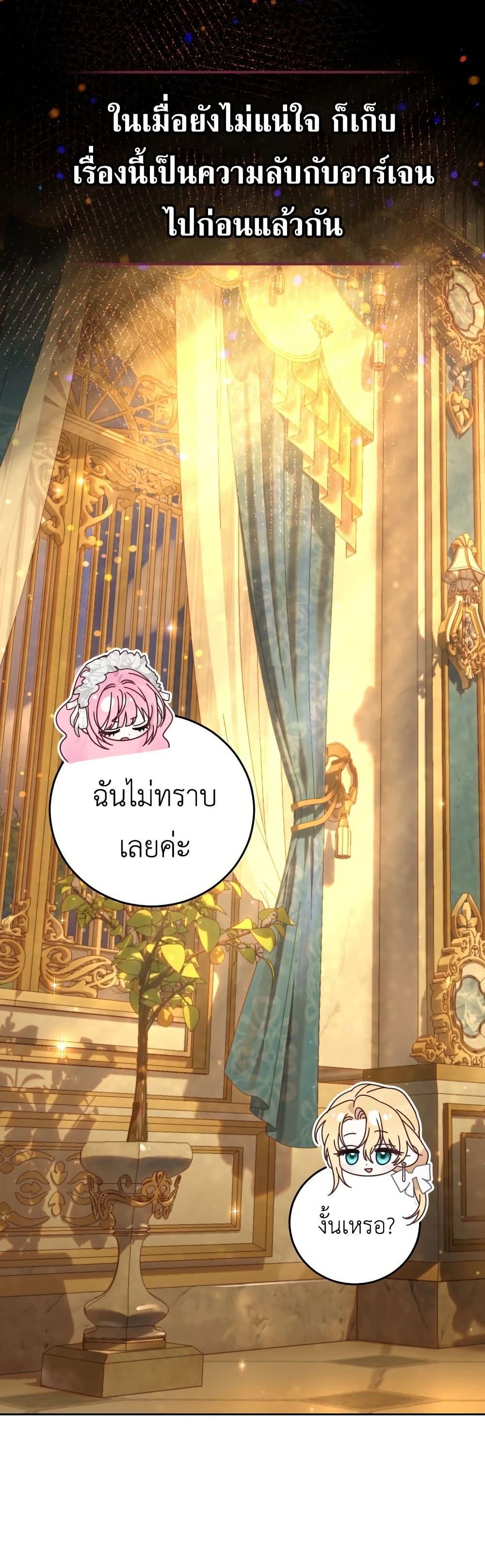 Manga-lc-com อ่านมังงะ อ่านการ์ตูน ออนไลน์ ฟรี The Obsessive Maniac Is Trying To Confine Me ตอนที่ 1 2 3 4 5 6 7 8 9 10 11 12 13 14 ฟรี ไม่มีโฆษณา Manga-lc - อ่าน มังงะ อ่าน การ์ตูน ออนไลน์ อ่านมังงะ ฟรี