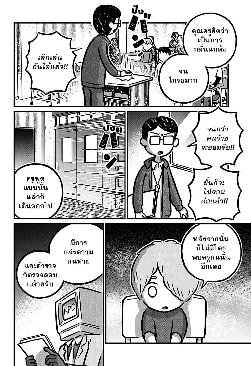 Manga-lc-com อ่านมังงะ อ่านการ์ตูน ออนไลน์ ฟรี Kowaiyasan ตอนที่ 1 2 3 4 5 6 7 8 9 10 11 12 13 14 ฟรี ไม่มีโฆษณา Manga-lc - อ่าน มังงะ อ่าน การ์ตูน ออนไลน์ อ่านมังงะ ฟรี