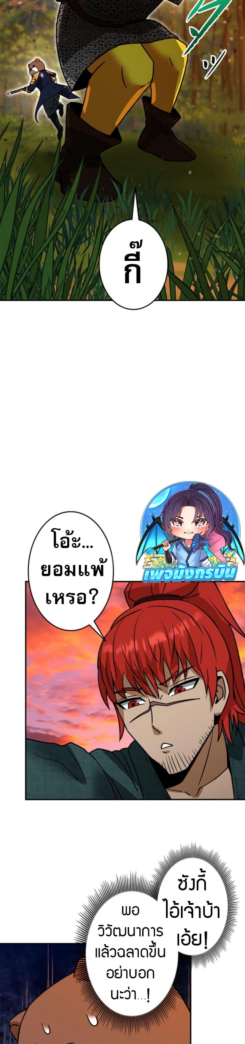 Manga-lc-com อ่านมังงะ อ่านการ์ตูน ออนไลน์ ฟรี Putting My Life on the Line, I Go All-in on Luck Enhancement ตอนที่ 1 2 3 4 5 6 7 8 9 10 11 12 13 14 ฟรี ไม่มีโฆษณา Manga-lc - อ่าน มังงะ อ่าน การ์ตูน ออนไลน์ อ่านมังงะ ฟรี