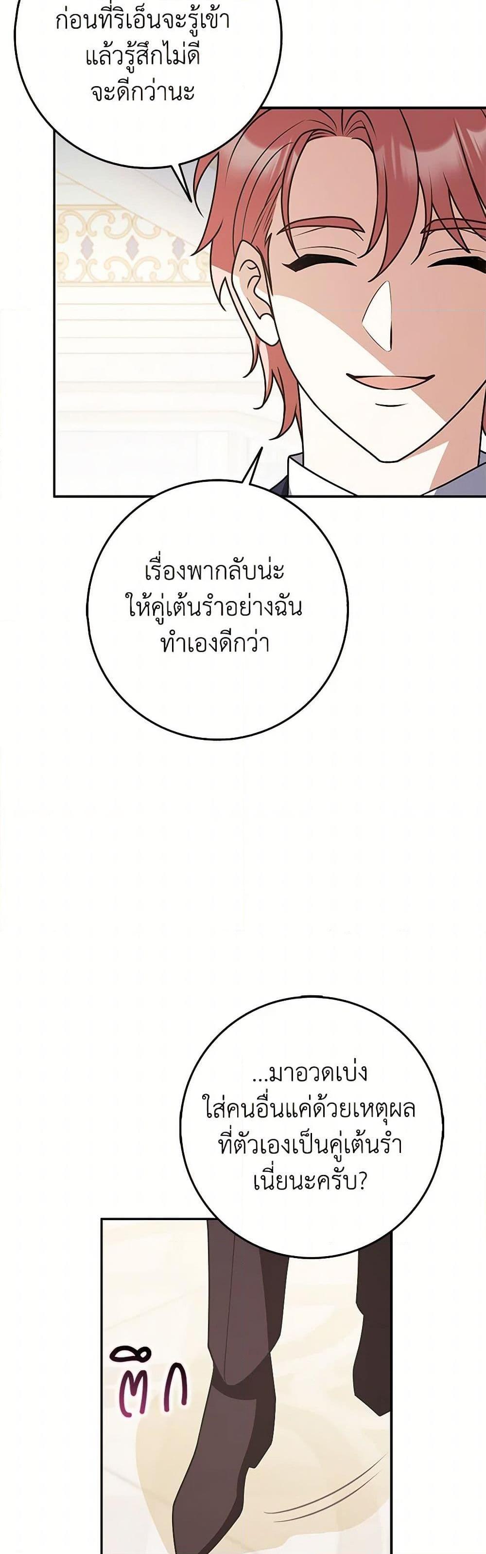 Manga-lc-com อ่านมังงะ อ่านการ์ตูน ออนไลน์ ฟรี Friends Shouldn’t Act This Way ตอนที่ 1 2 3 4 5 6 7 8 9 10 11 12 13 14 ฟรี ไม่มีโฆษณา Manga-lc - อ่าน มังงะ อ่าน การ์ตูน ออนไลน์ อ่านมังงะ ฟรี