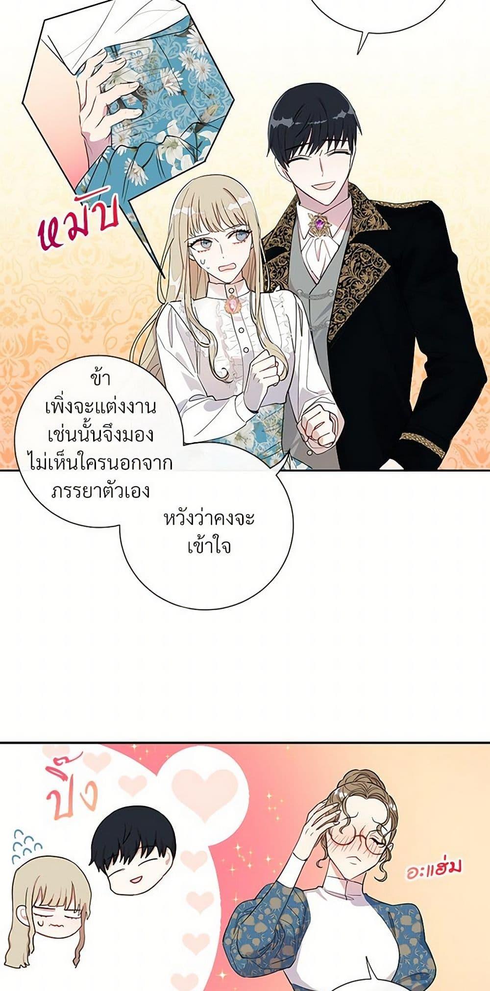 Manga-lc-com อ่านมังงะ อ่านการ์ตูน ออนไลน์ ฟรี Please Don’t Eat Me! ตอนที่ 1 2 3 4 5 6 7 8 9 10 11 12 13 14 ฟรี ไม่มีโฆษณา Manga-lc - อ่าน มังงะ อ่าน การ์ตูน ออนไลน์ อ่านมังงะ ฟรี