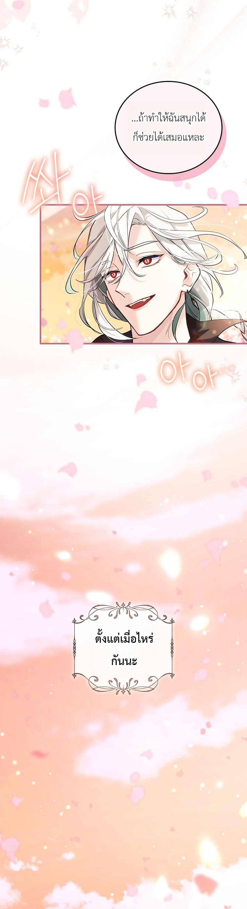 Manga-lc-com อ่านมังงะ อ่านการ์ตูน ออนไลน์ ฟรี 3-Year Contract With the Grim Reaper ตอนที่ 1 2 3 4 5 6 7 8 9 10 11 12 13 14 ฟรี ไม่มีโฆษณา Manga-lc - อ่าน มังงะ อ่าน การ์ตูน ออนไลน์ อ่านมังงะ ฟรี