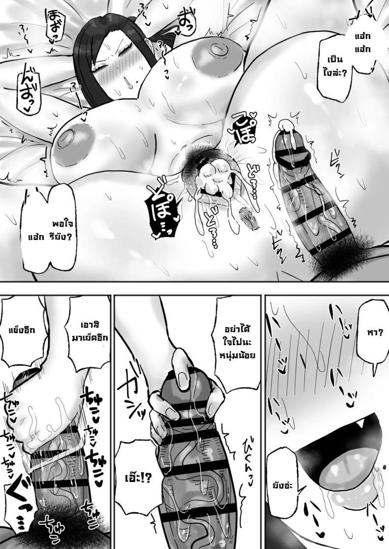 Doujin-Lc- อ่าน โดจิน มังฮวา เกาหลี ญี่ปุ่น จีน แปลไทย งานง่ายรายได้ดีแถมเสียน้ำ [Kabuto 3-gou (Adeshi)] Mitasaretai Onna Unsatisfied Woman ตอนที่ 1 2 3 4 5 6 7 8 9 10 11 12 13 14 ฟรี ไม่มีโฆษณา อ่าน โดจิน Manhwa เกาหลี ญี่ปุ่น จีน เรามีครบ คัดมาให้เน้นๆ โดจิน 18+ รับประกันความฟินโดย  Doujin Lc