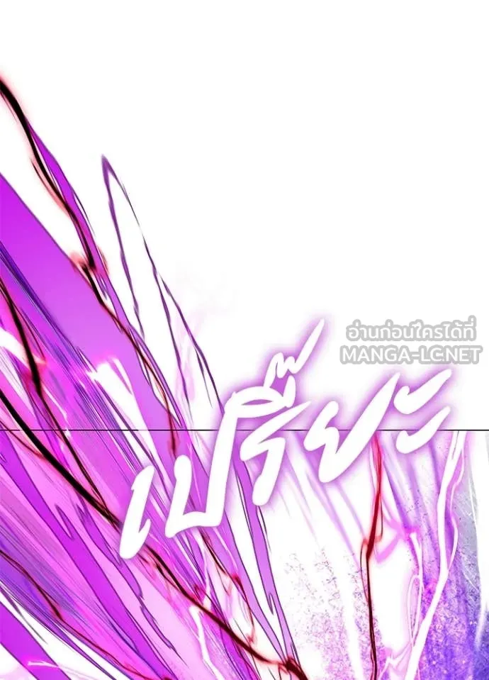 คืนแห่งโทแกบี ตอนที่ 95 รูปที่ 105