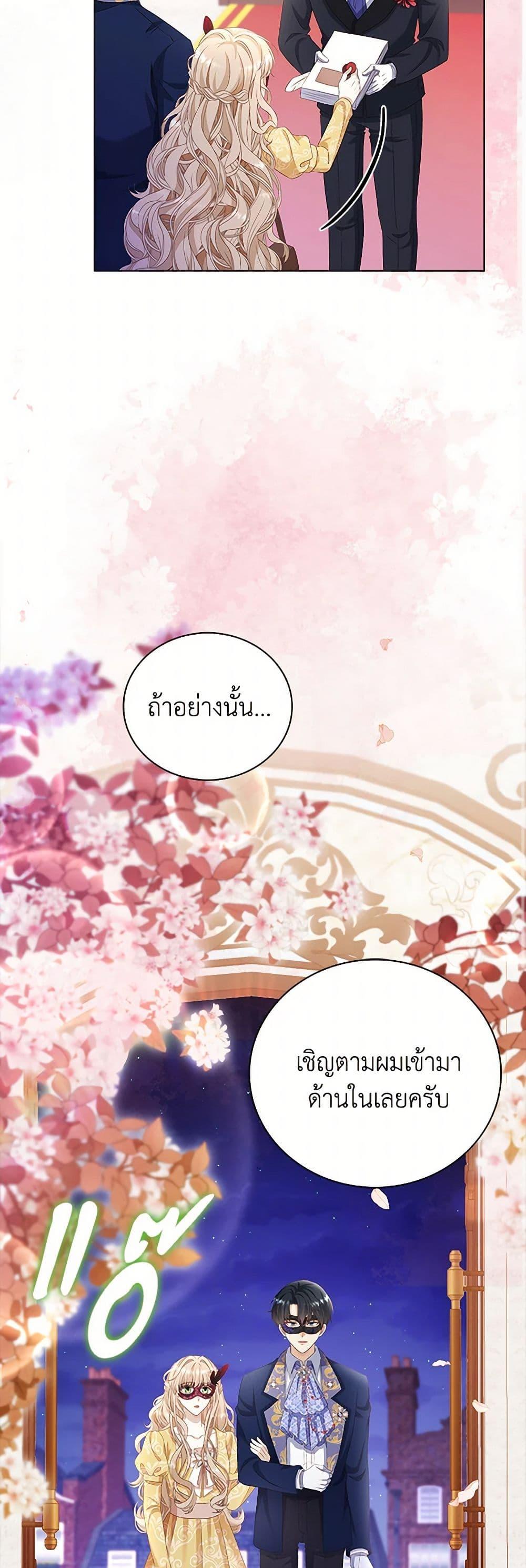 Manga-lc-com อ่านมังงะ อ่านการ์ตูน ออนไลน์ ฟรี The Villainess Wants to Go Home ตอนที่ 1 2 3 4 5 6 7 8 9 10 11 12 13 14 ฟรี ไม่มีโฆษณา Manga-lc - อ่าน มังงะ อ่าน การ์ตูน ออนไลน์ อ่านมังงะ ฟรี
